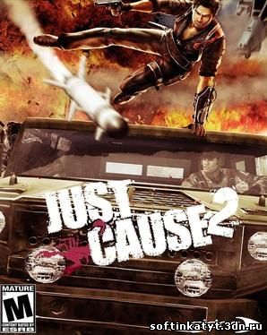 Just Cause 2 первая игра разработанная специально для Windows 7